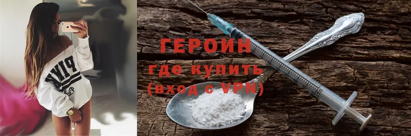 Героин Heroin  MEGA сайт  Ангарск 