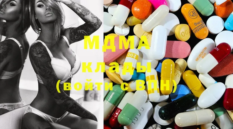 MDMA кристаллы  Ангарск 